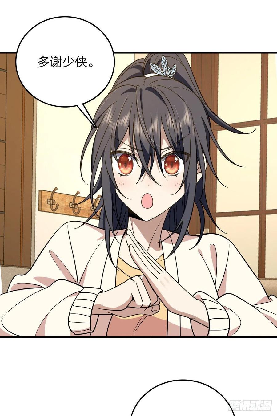 第56页