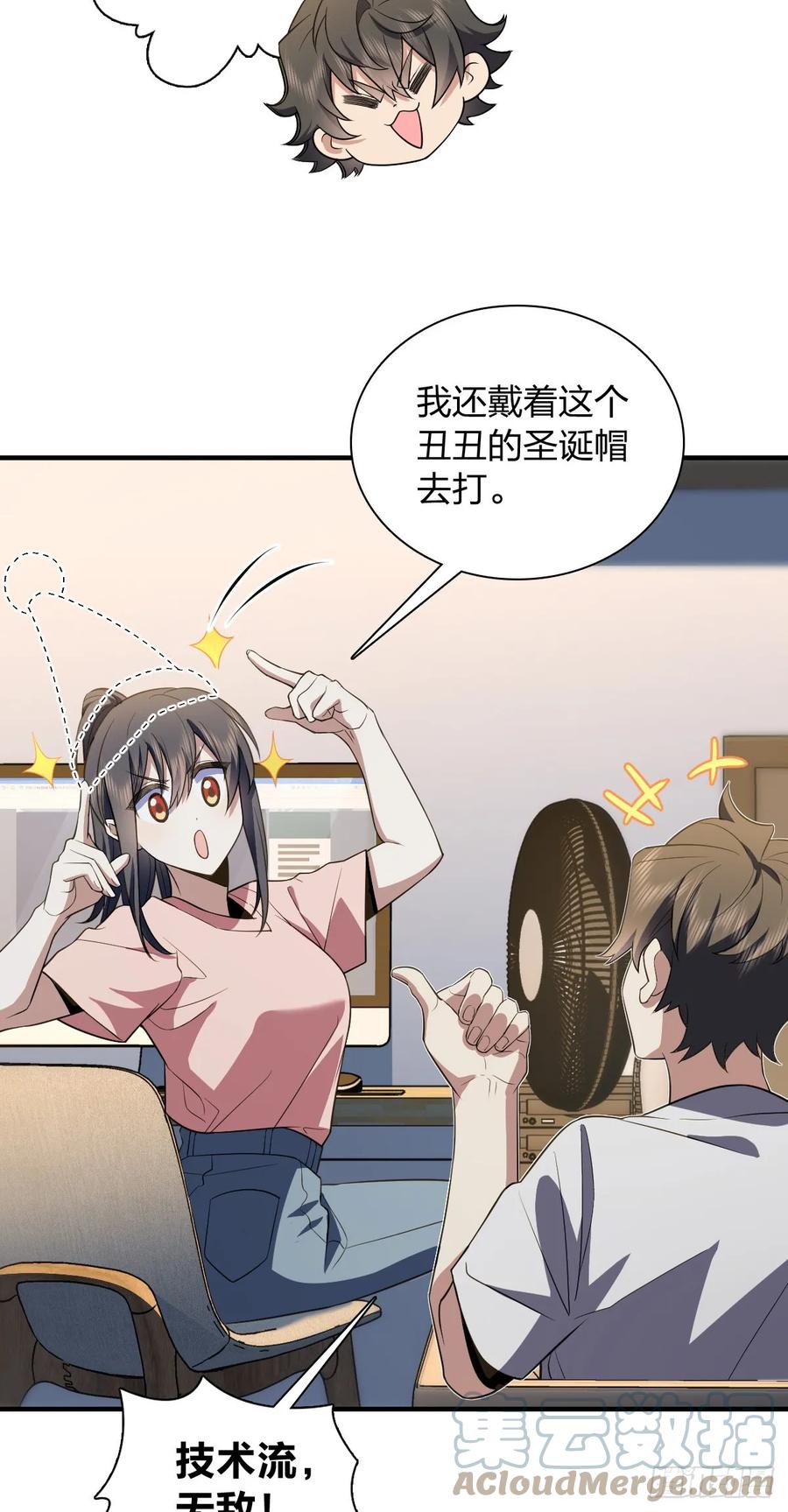 第28页