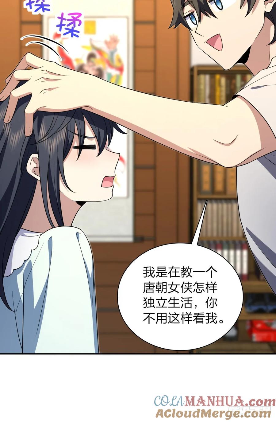 第43页
