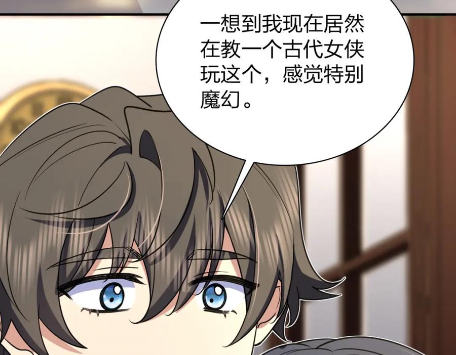 第139页