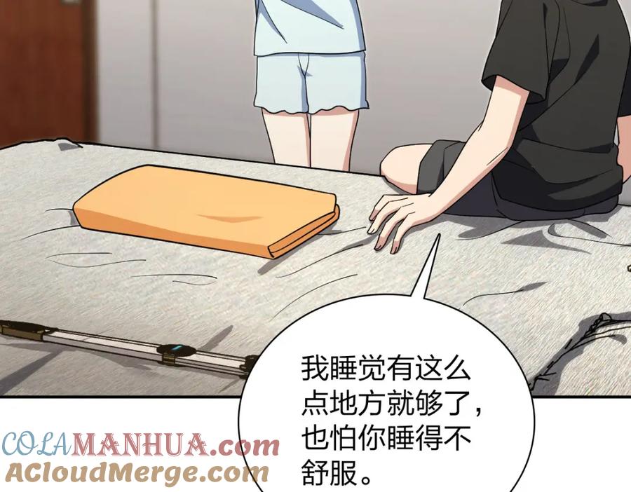 第121页