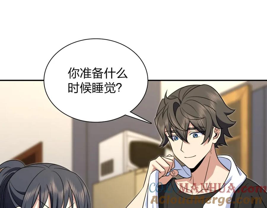 第81页