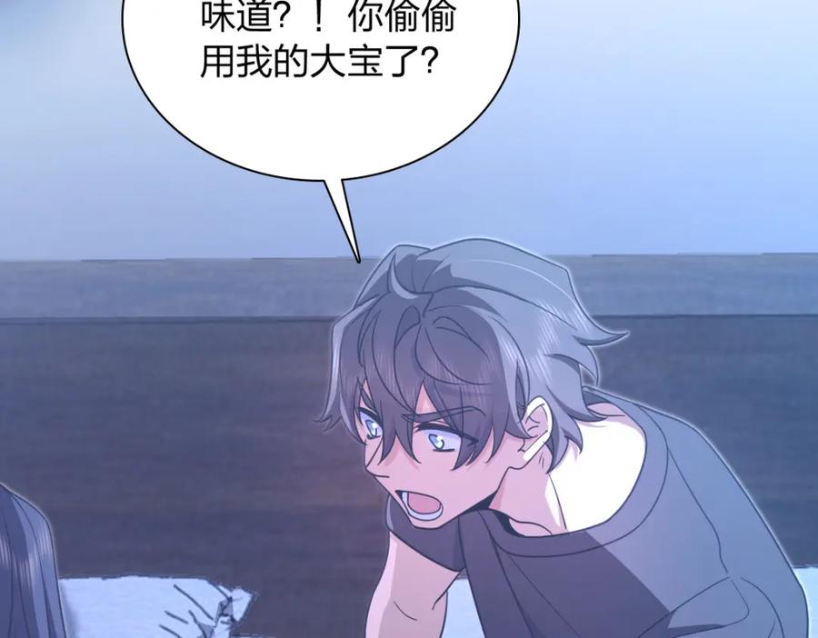 第124页