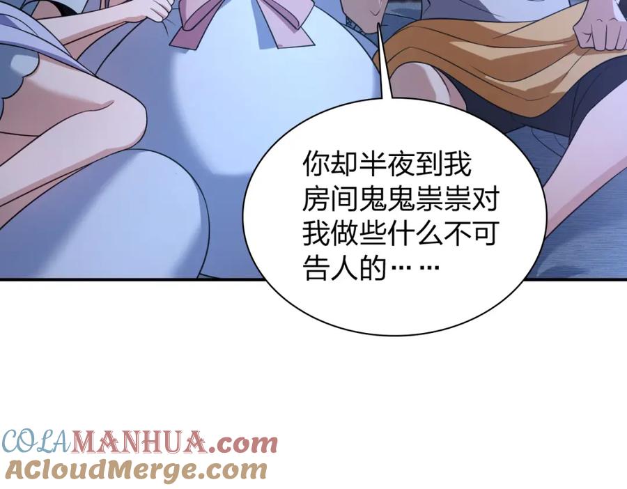 第137页