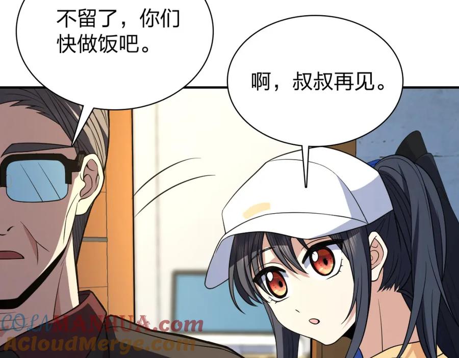 第161页