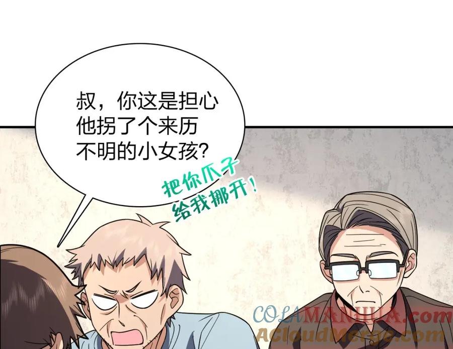 第113页