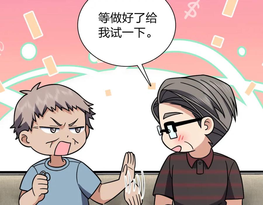 第130页