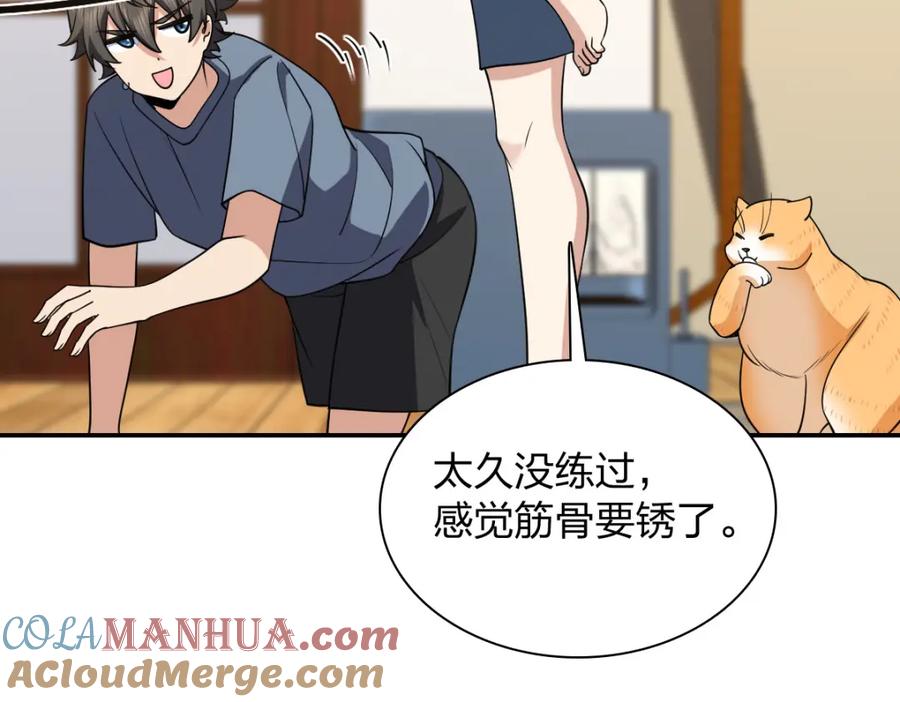 第133页