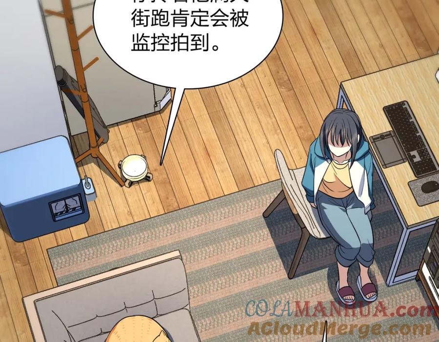 第121页