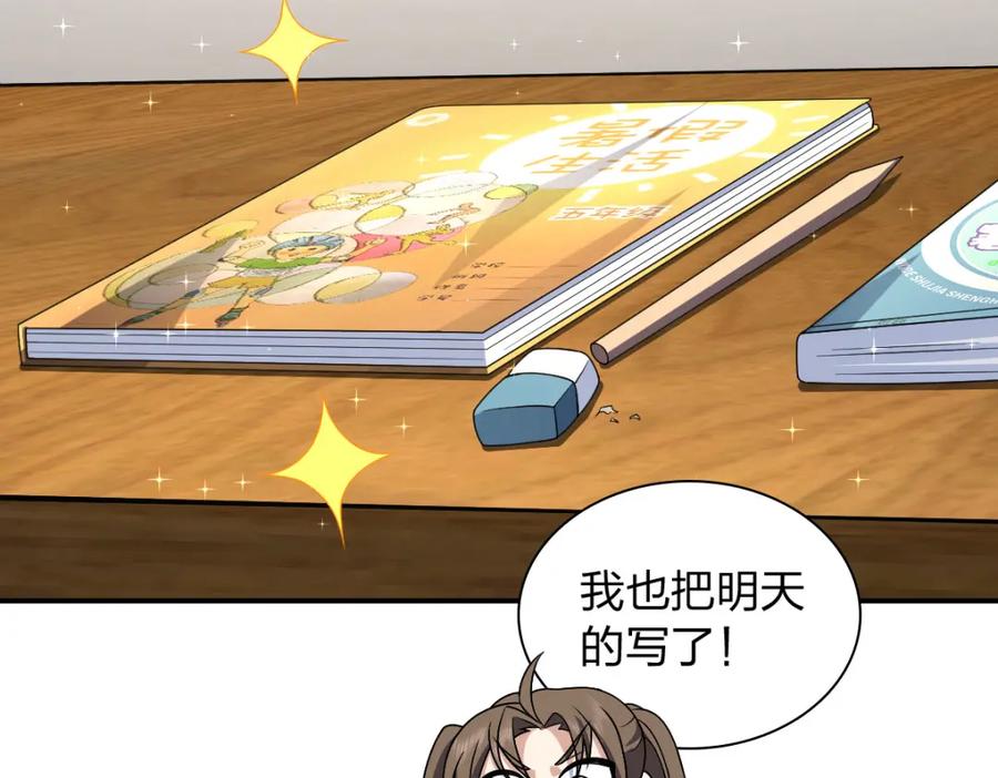 第127页