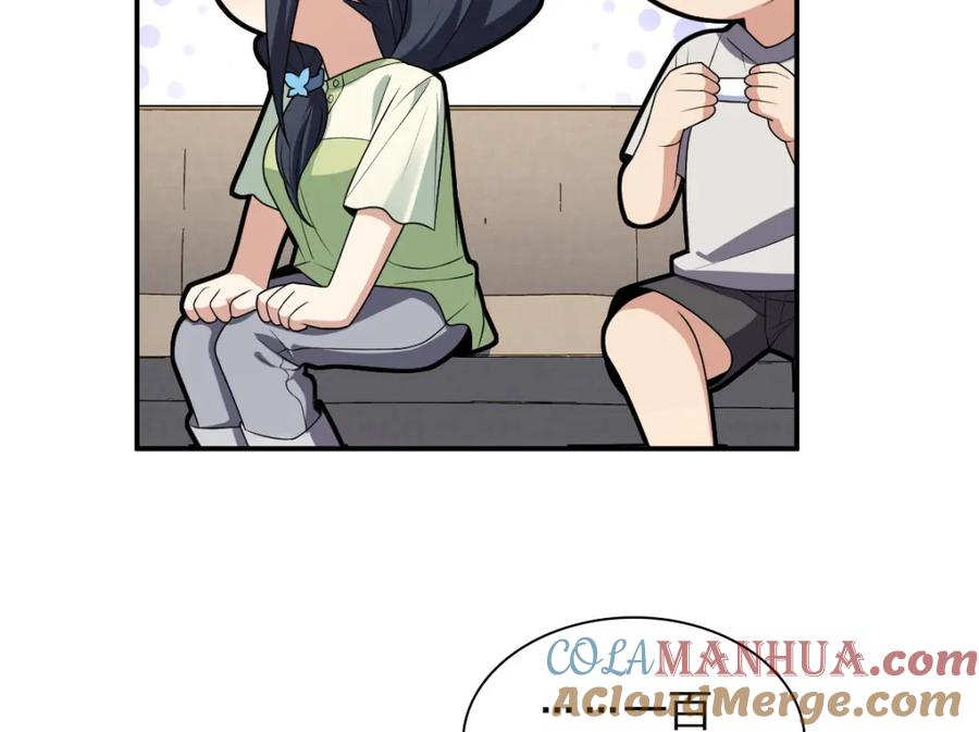 第113页