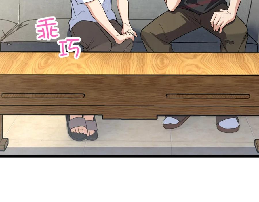 第179页