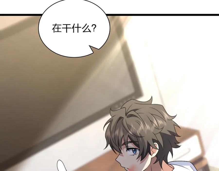 第147页