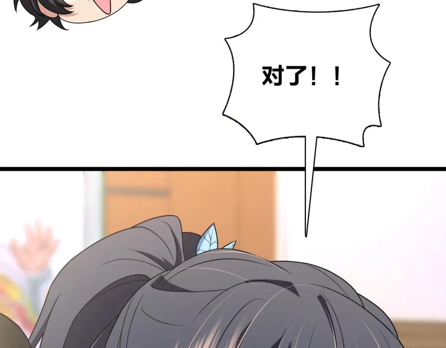 第194页