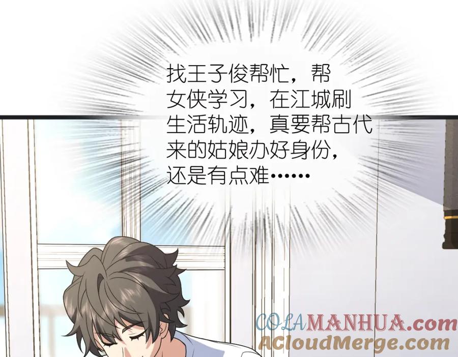 第81页