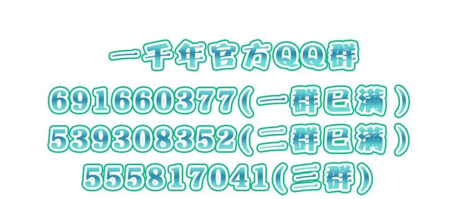 第191页