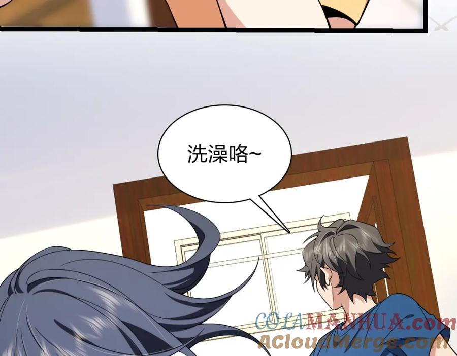 第137页