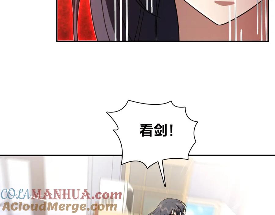 第181页