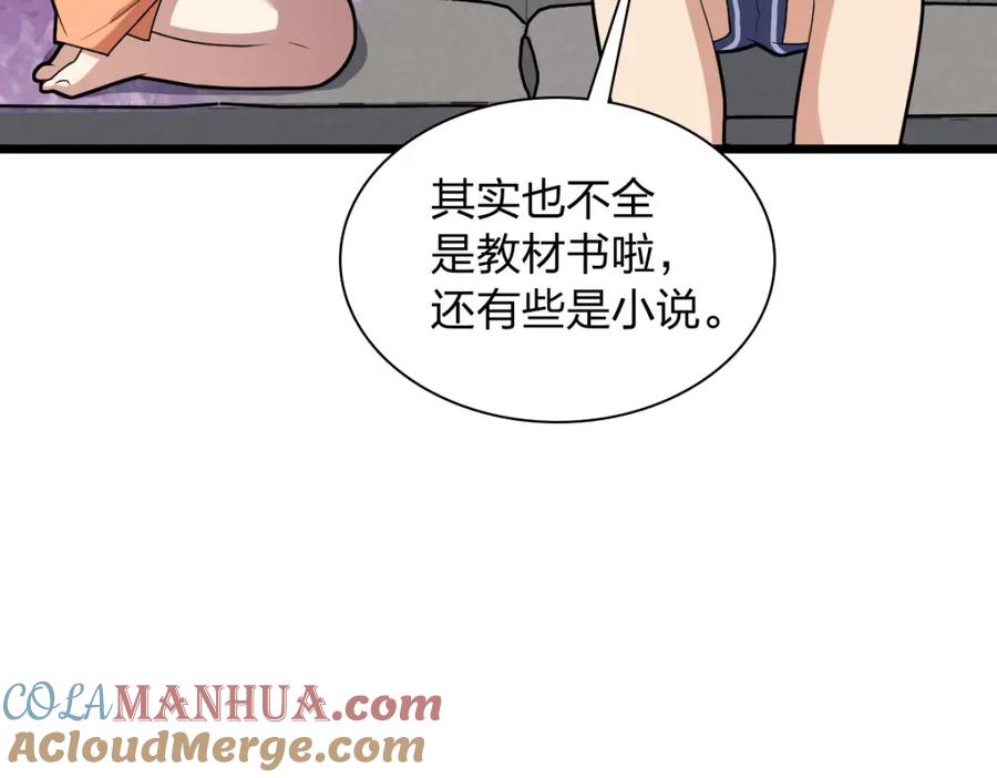 第97页