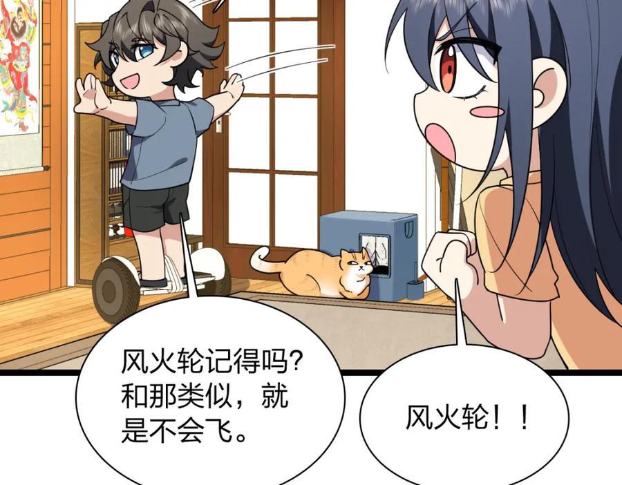第143页