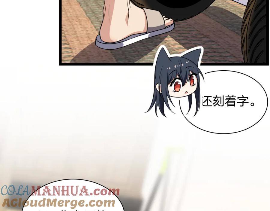 第173页