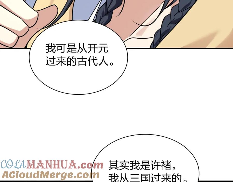 第173页