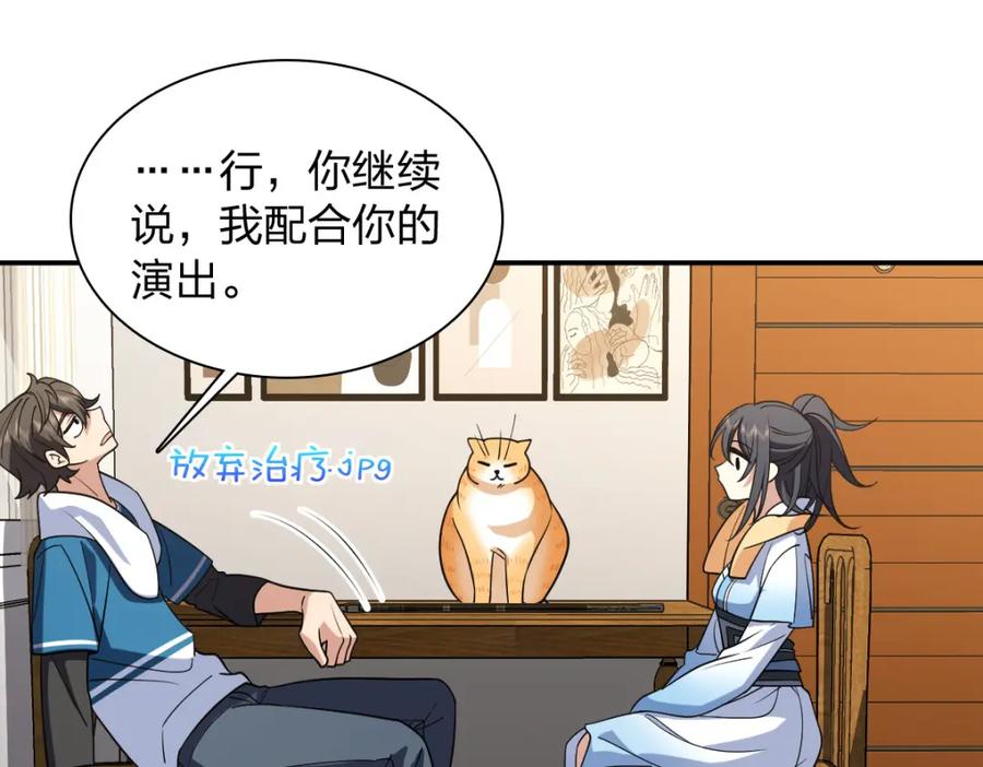 第182页
