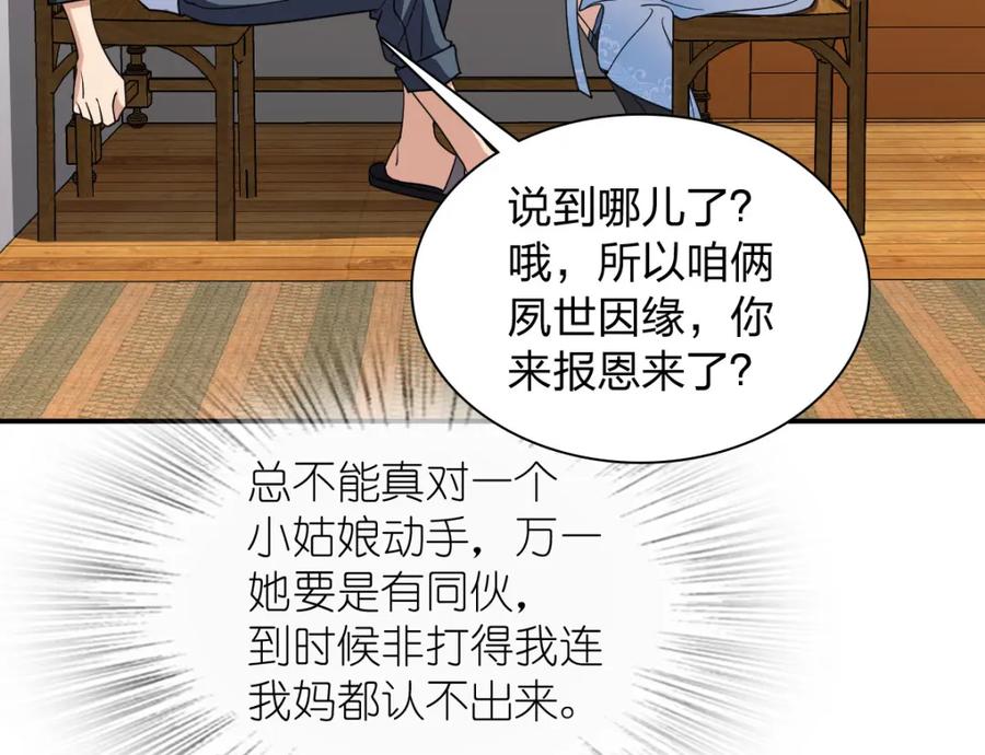 第183页