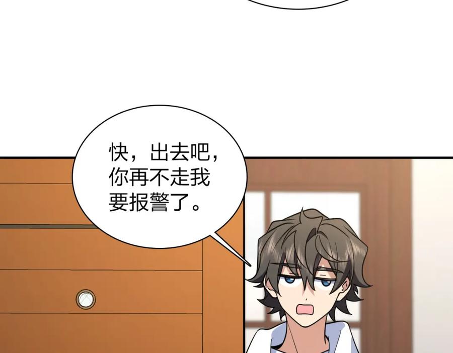 第192页