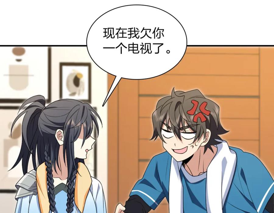 第203页