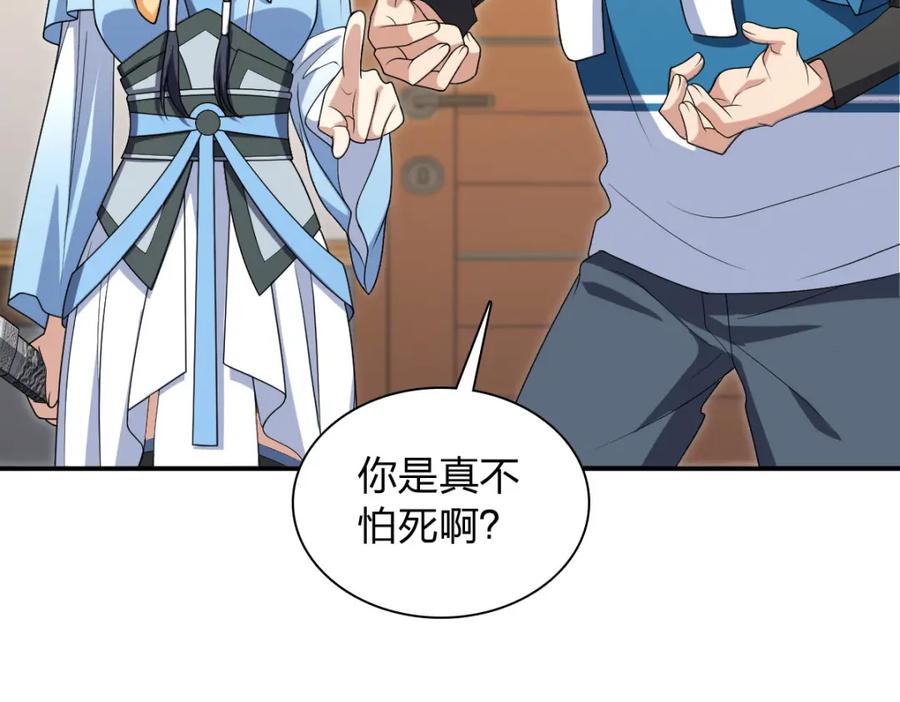 第204页