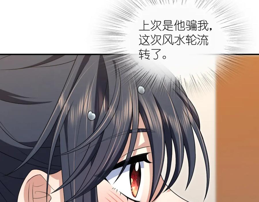 第206页