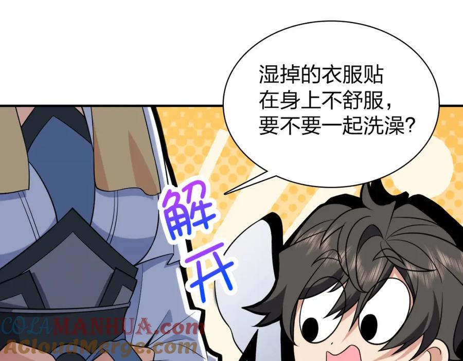 第209页
