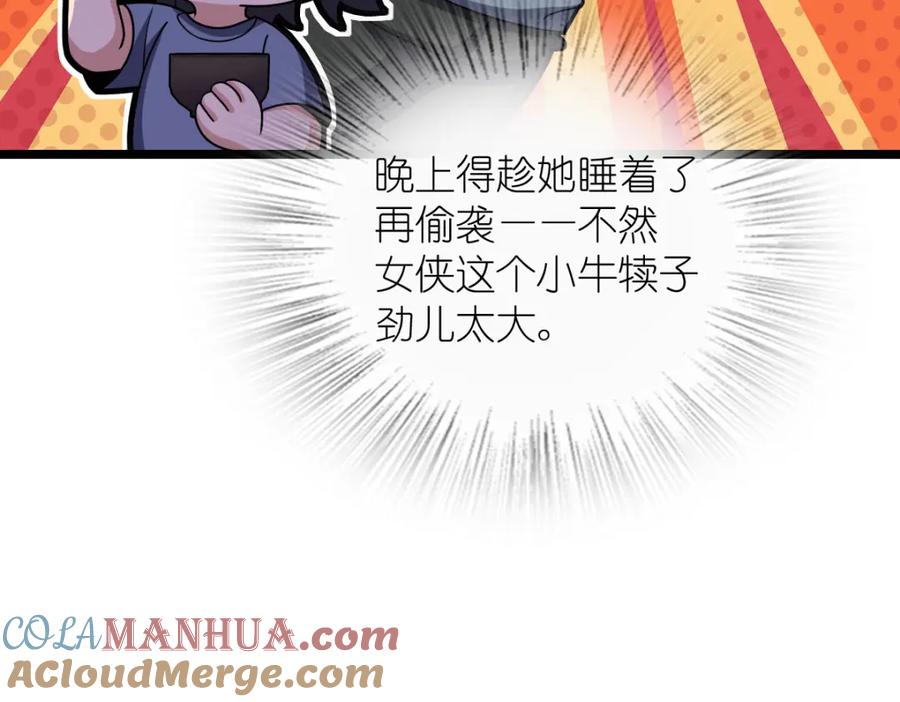 第97页