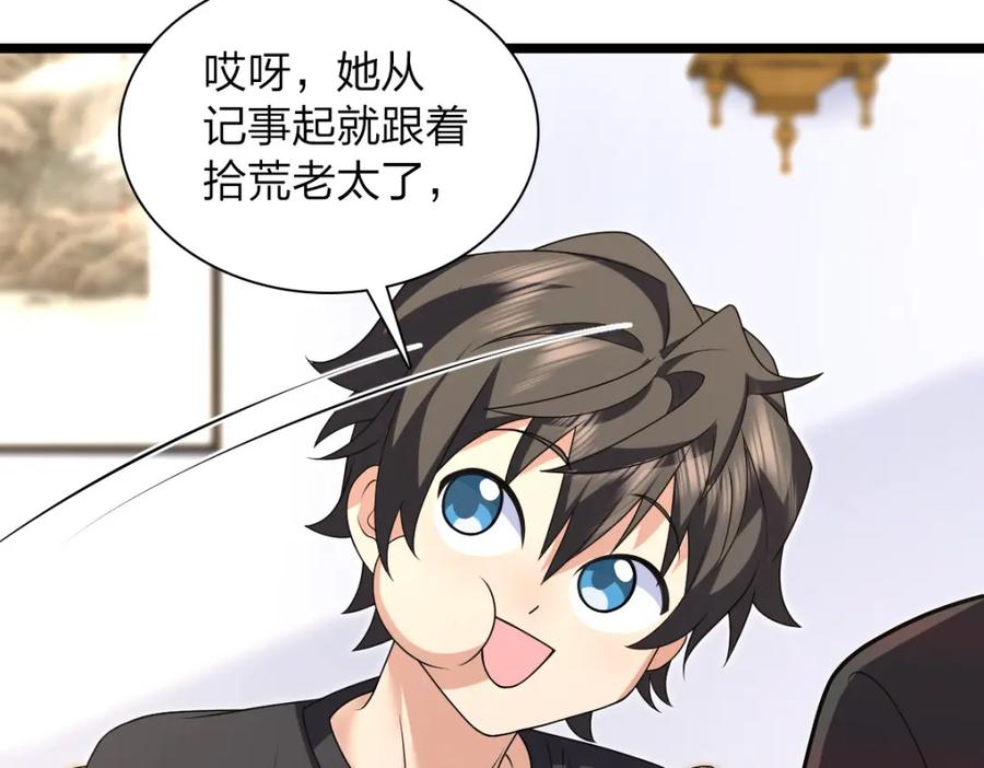 第142页