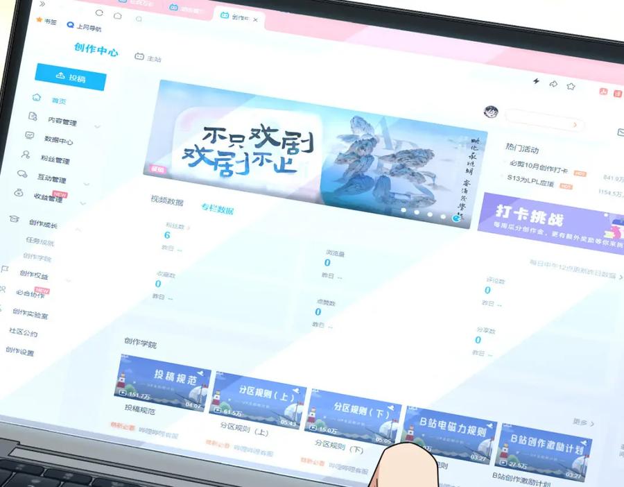 第80页