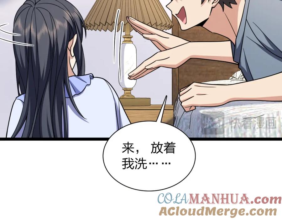 第101页
