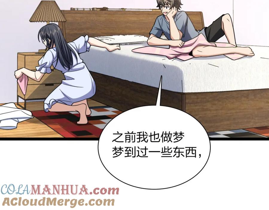 第97页