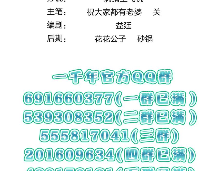 第188页