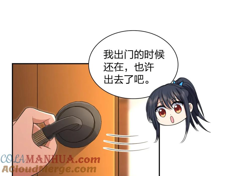第101页