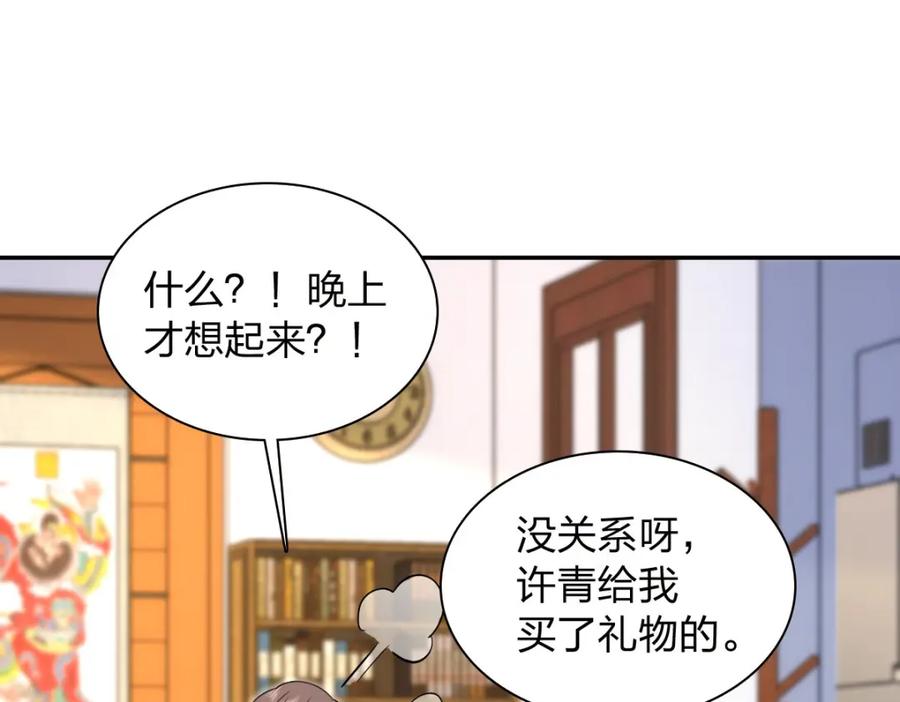 第140页
