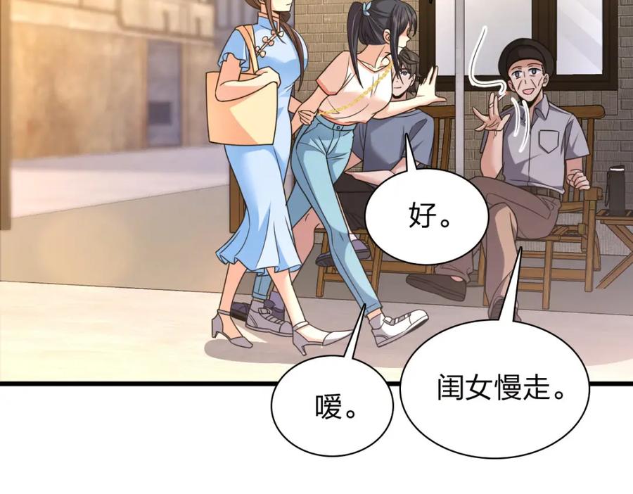 第172页