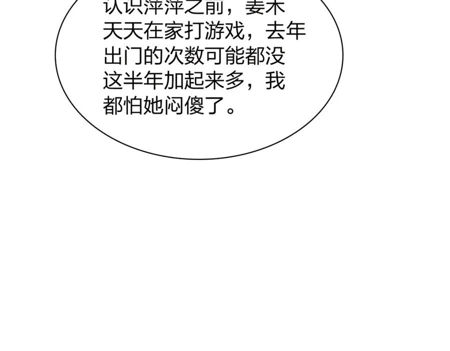 第182页
