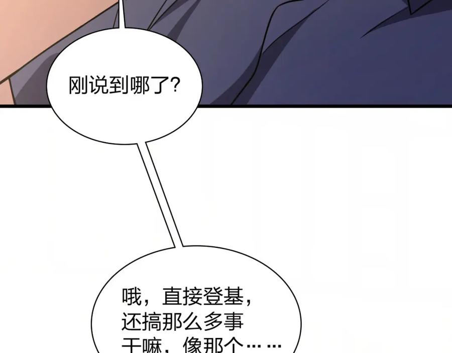 第187页