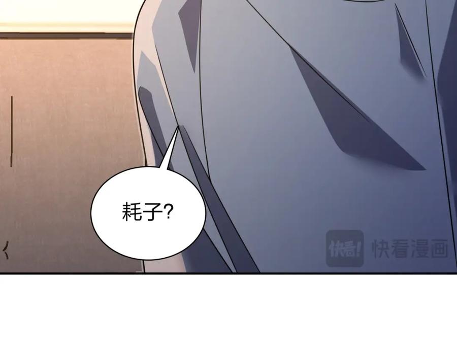 第178页