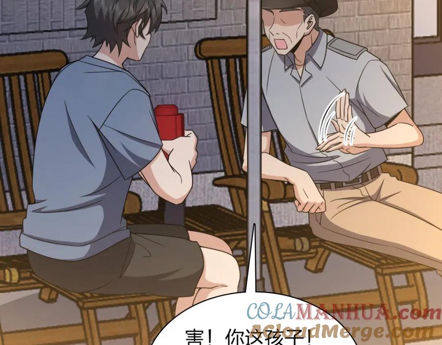 第93页