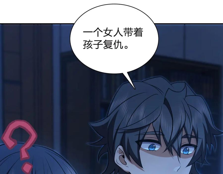 第170页