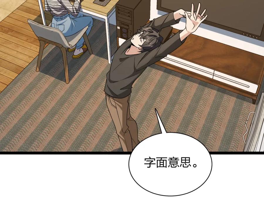 第154页
