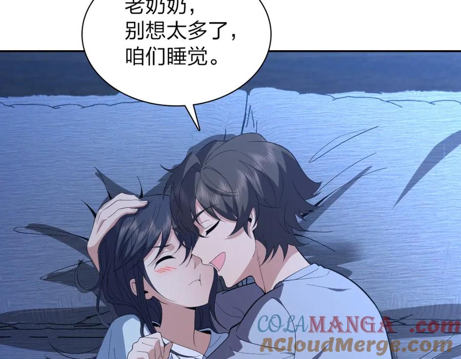 第109页