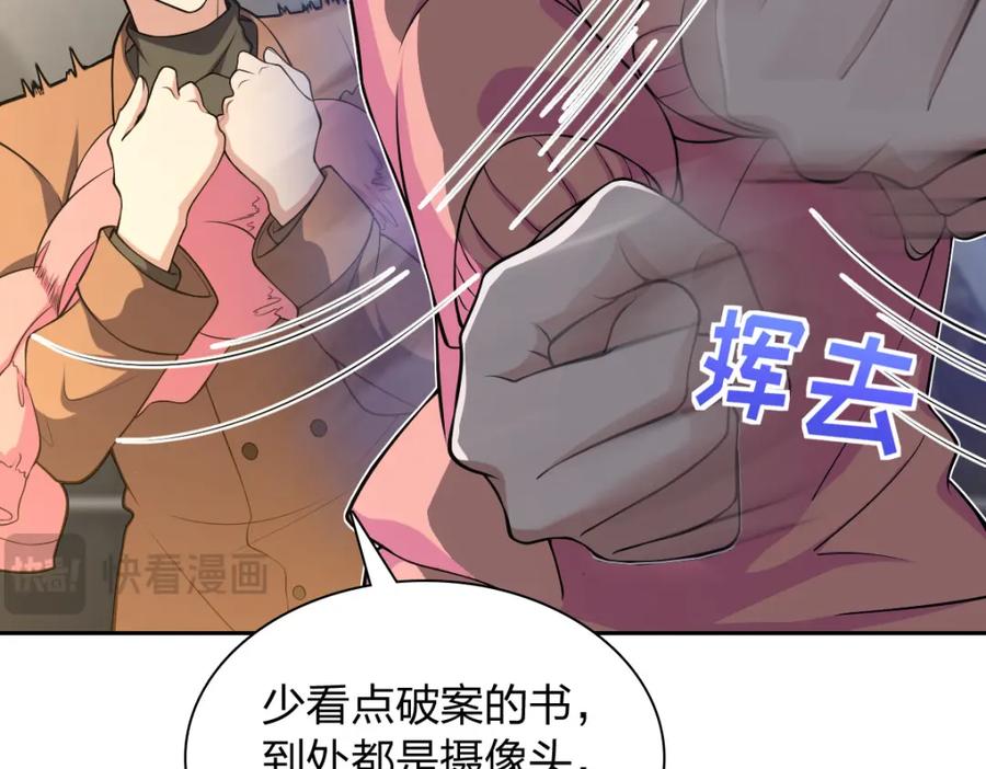 第138页